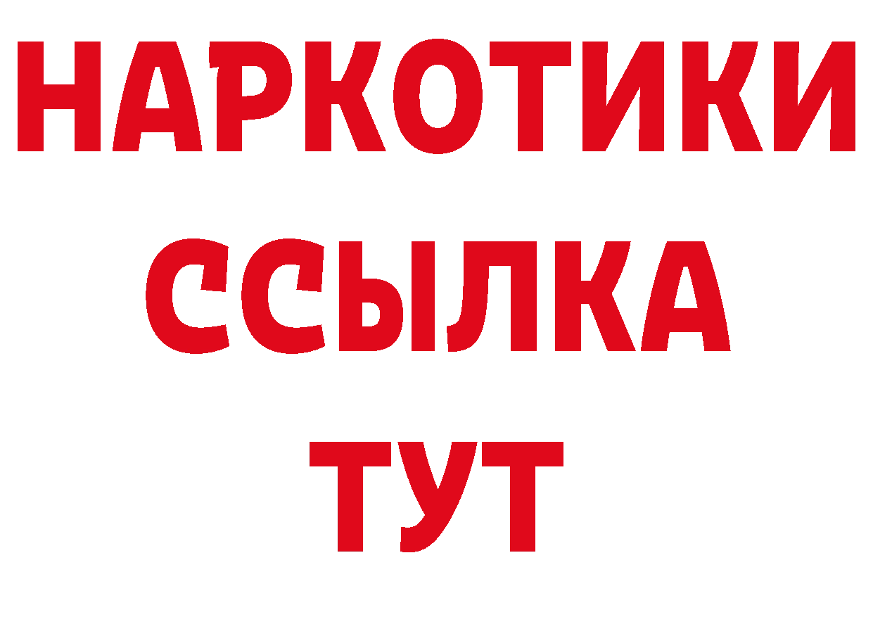 МЕТАМФЕТАМИН пудра рабочий сайт даркнет ссылка на мегу Комсомольск-на-Амуре