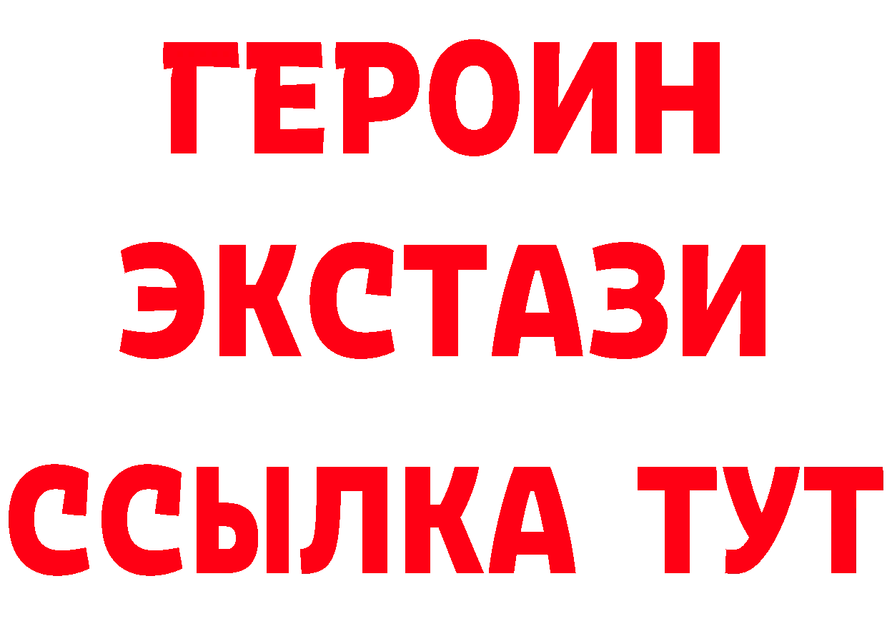 Героин VHQ как зайти даркнет kraken Комсомольск-на-Амуре