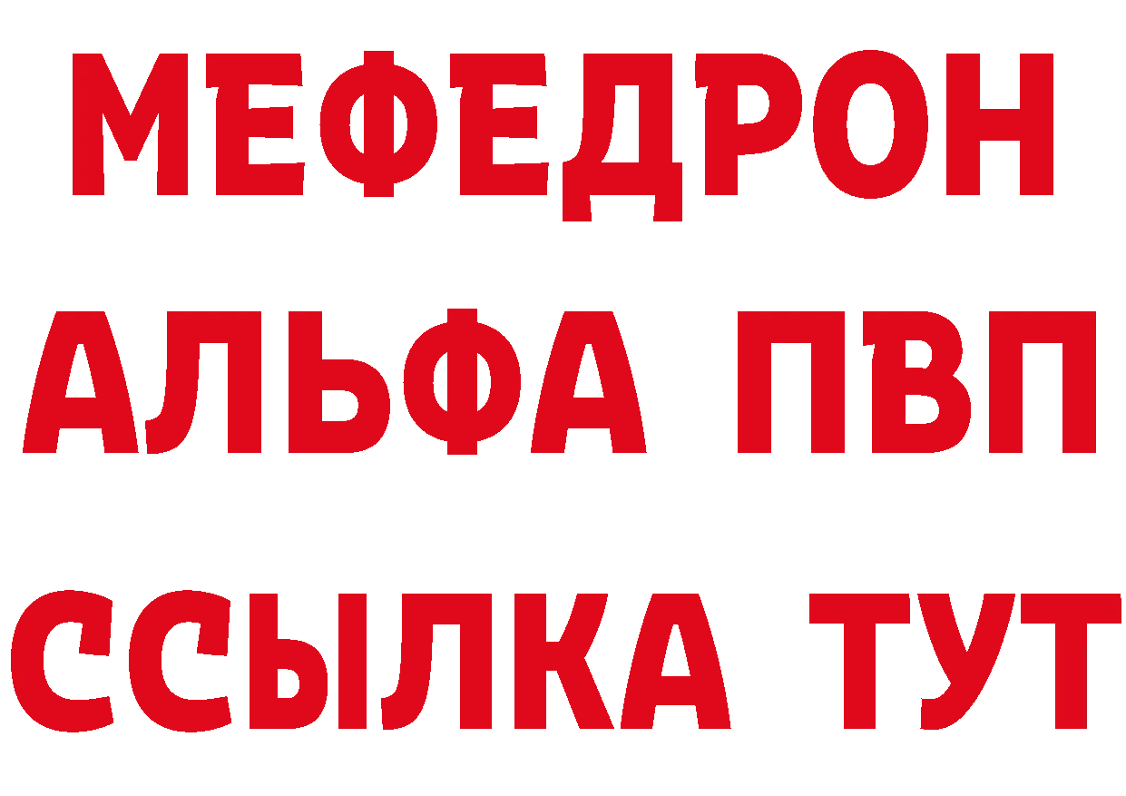 Метадон VHQ как зайти это блэк спрут Комсомольск-на-Амуре